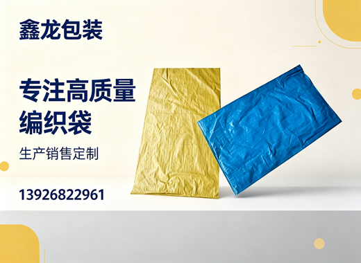 鑫龙包装韶关线上分站